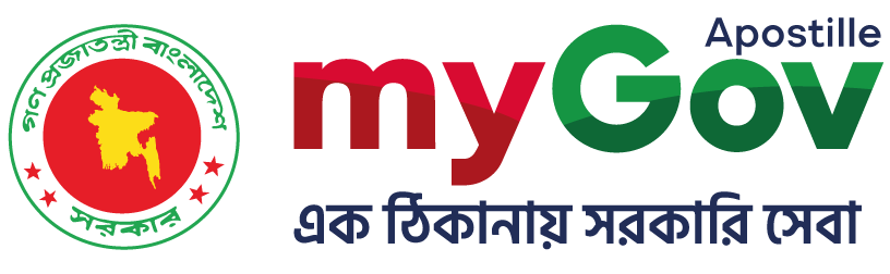 myGov Apostille
